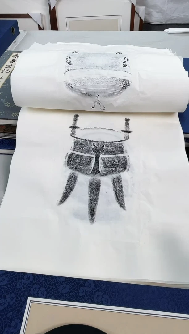 昌化石印石拓片1111111111《青铜器一套30张》