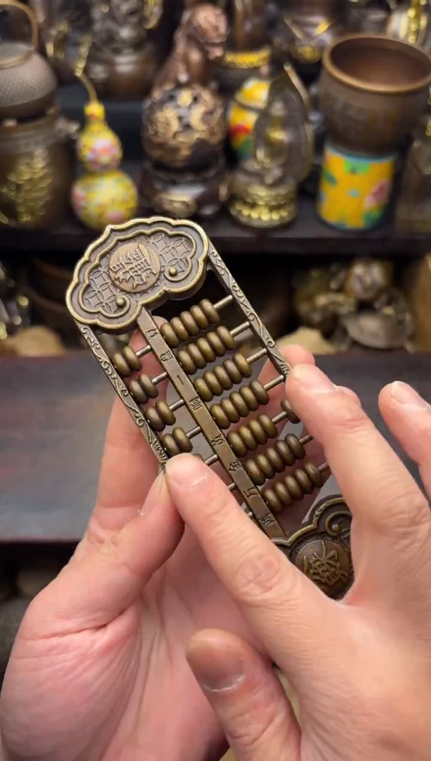 小王精选专属链接算盘