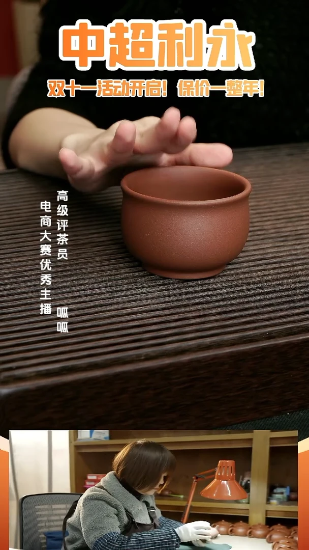 茶杯紫砂老虎杯-紫泥-170cc