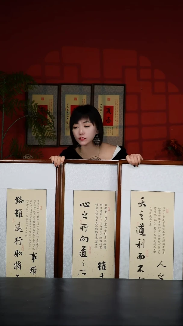 实木竖款125天之道四条屏