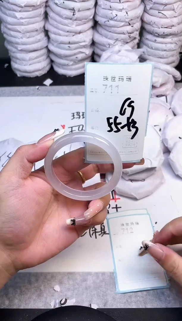 手镯玛瑙/玉髓未镶嵌711