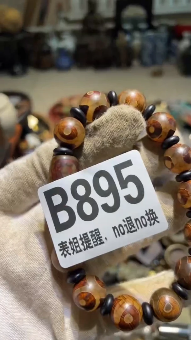陶瓷御****姐表姐直播所见所得