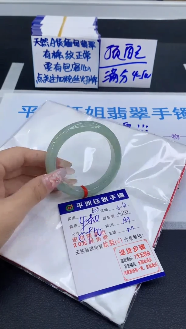 翡翠手镯未镶嵌1111111111