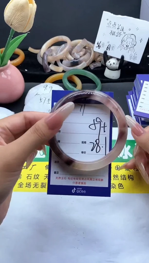 未镶嵌手镯石英质玉（金丝玉）71-59+