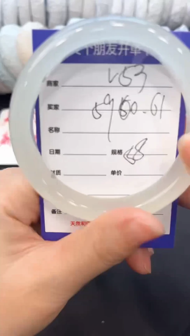 未镶嵌手镯石英质玉V53微色差