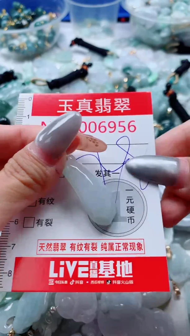 吊坠(不含链)未镶嵌翡翠6956