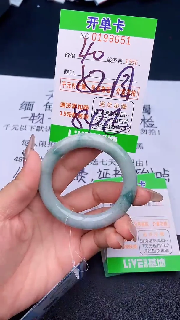 未镶嵌手镯翡翠51天然缅甸A货