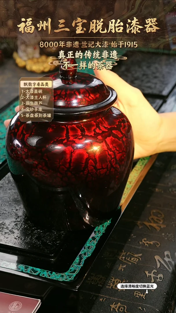 兰记手工漆器-一物一拍 以商品图片为主