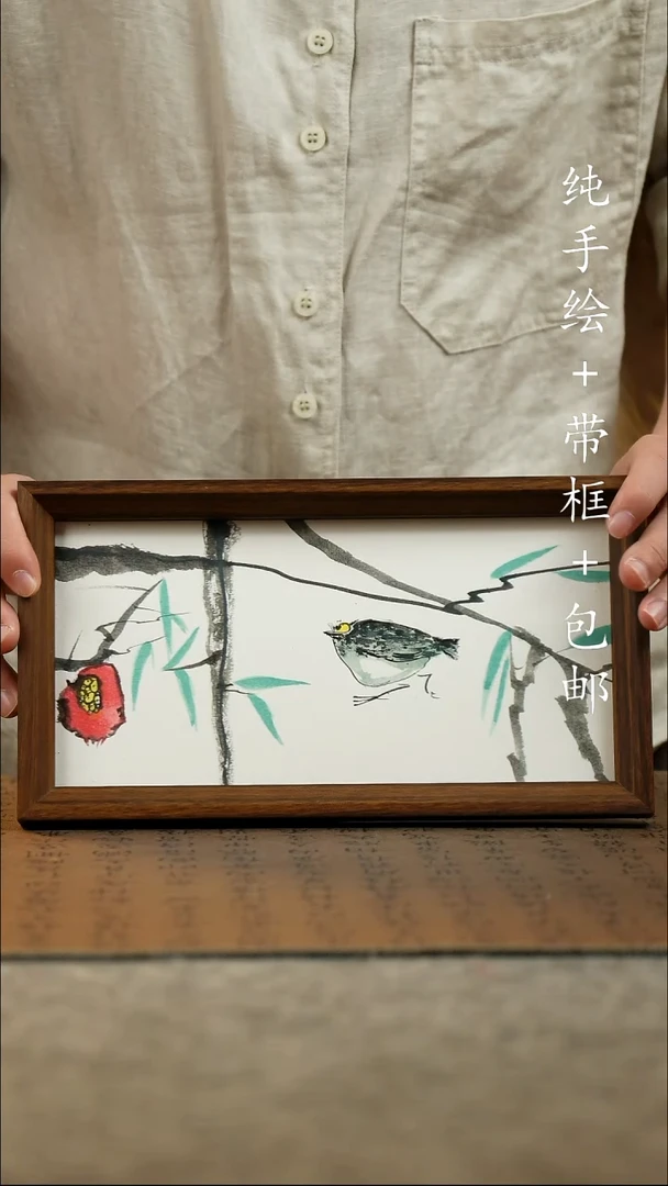 国画15*27.5原创国风国画