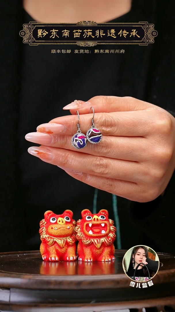 【闪购商品】刺绣黔东南苗族刺绣A9