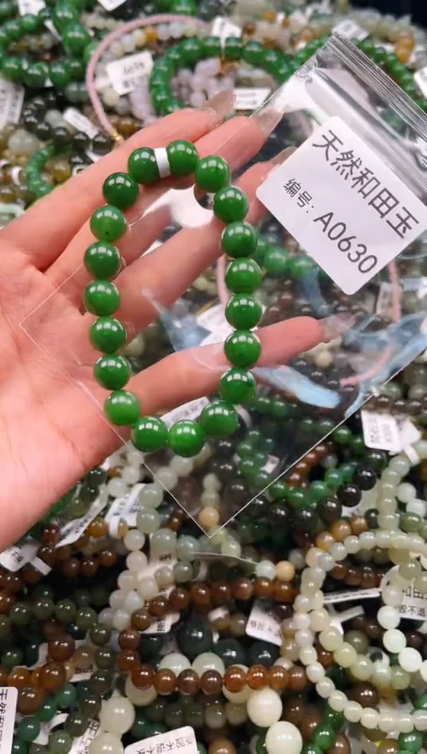 未镶嵌和田玉挂件1