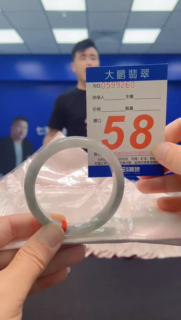 未镶嵌手镯翡翠AAAAAAAAA