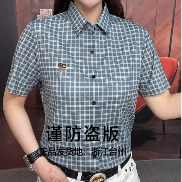 【双蝉男装】新款气质格纹时尚小格子夏季简约风男士短袖衬衫