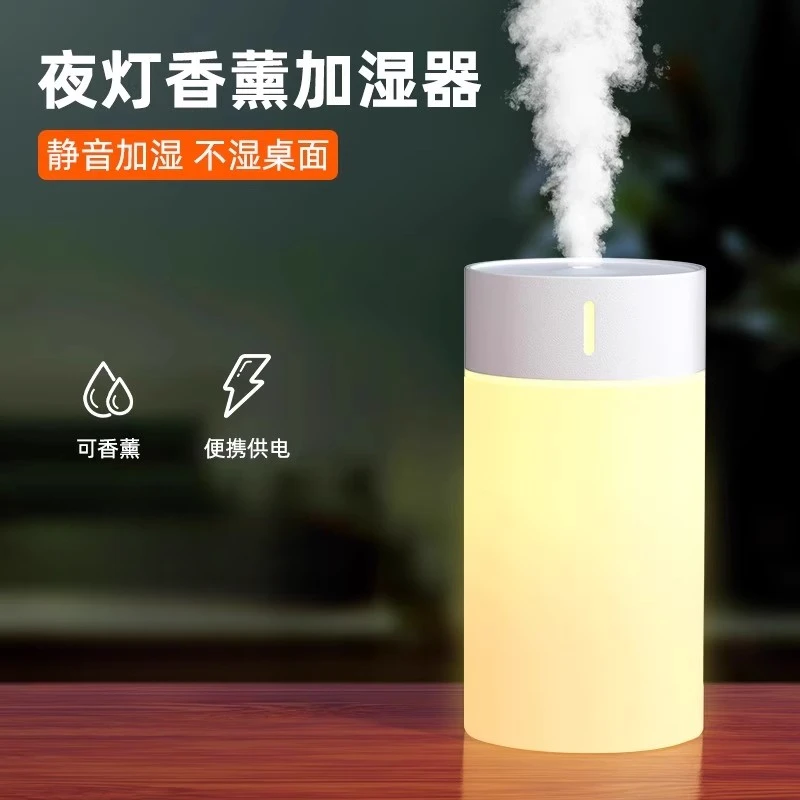 迷你空气加湿器家用卧室办公桌面净化空气雾化补水车载喷雾器
