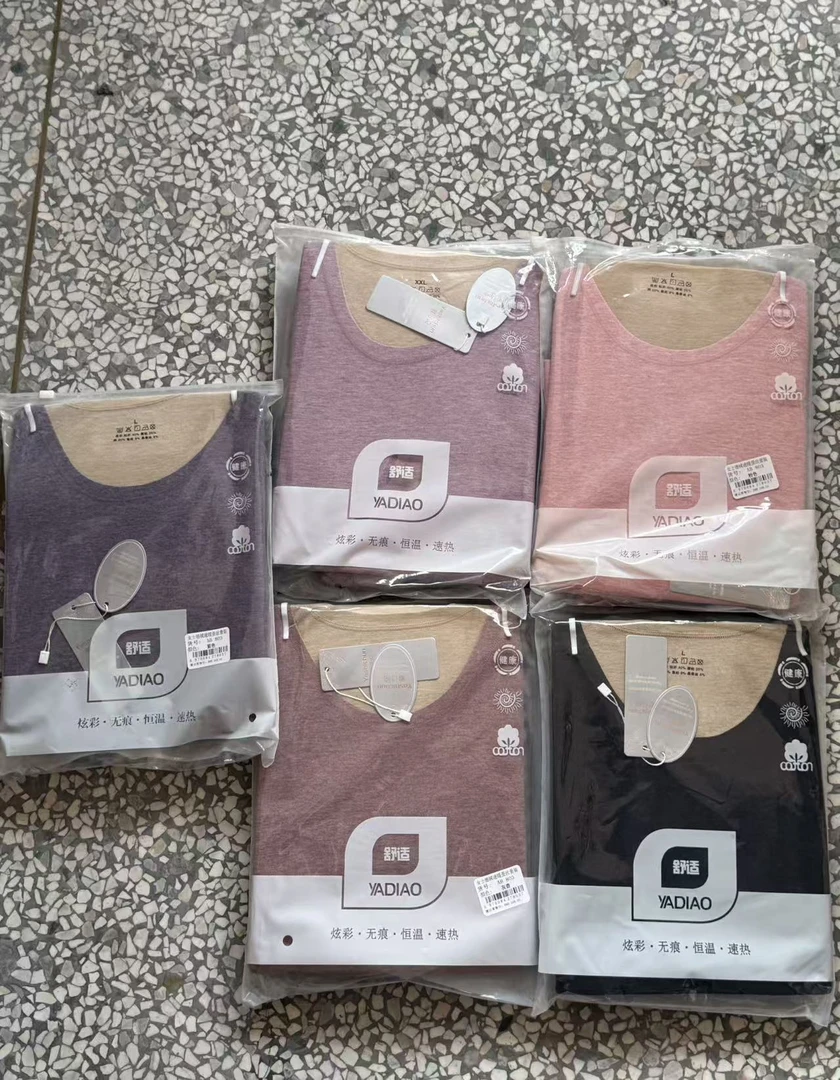 女士秋冬保暖蚕丝套装AB803