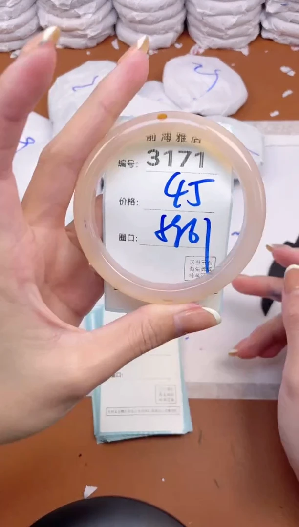 【闪购商品】玛瑙/玉髓手镯未镶嵌3171