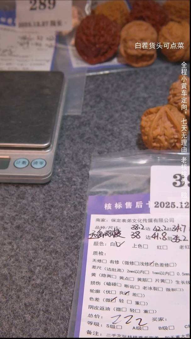 把件文玩核桃集玉玺四棱397諘帝文化