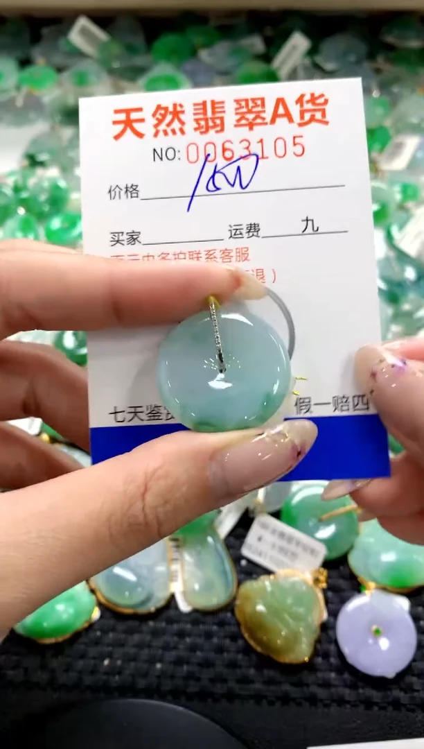 翡翠18K金镶嵌颈饰1