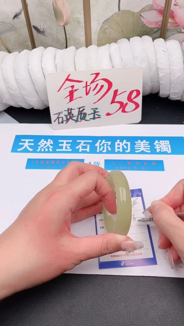 未镶嵌手镯石英质玉C45微色差