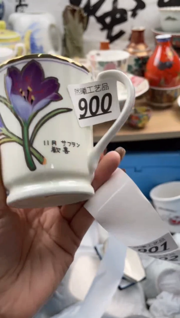 【闪购商品】瓷片900