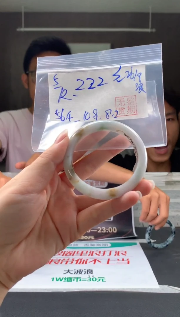 未镶嵌手镯翡翠R翡翠手镯 下单联系小耳机#5