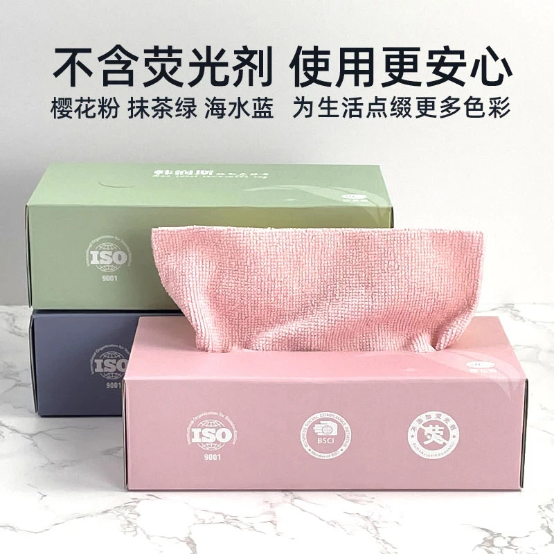 家用细纤维抽取式抹布干湿两用卫生清洁布不沾油清洗方便简单加厚