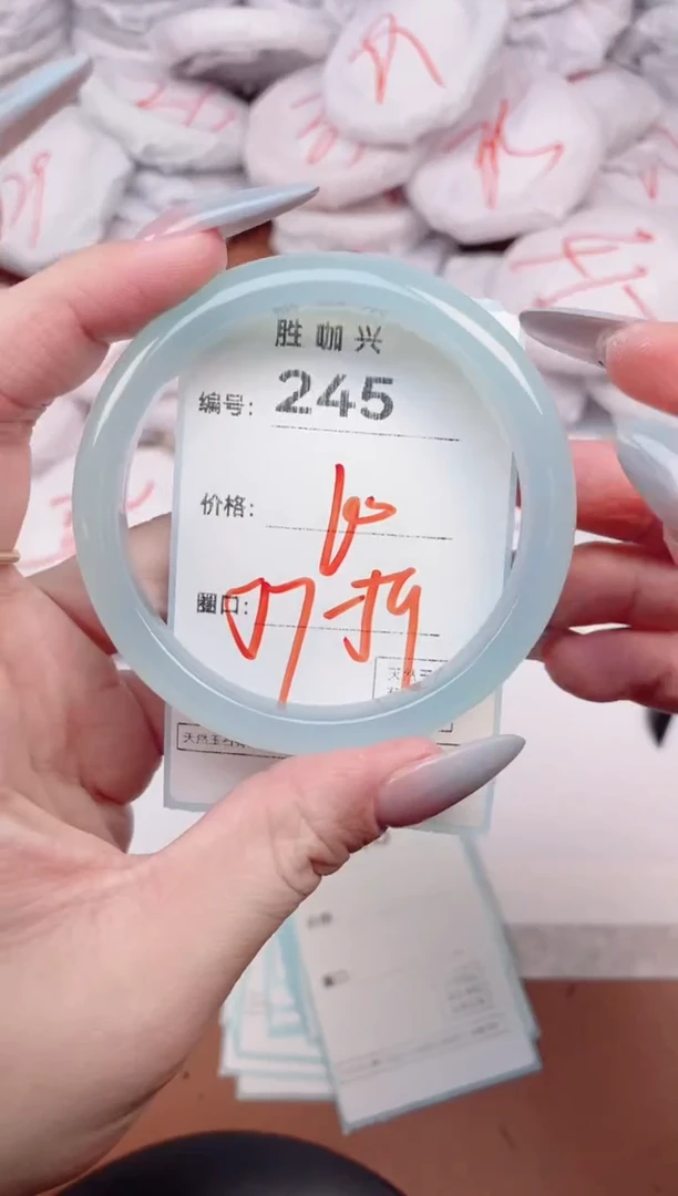 【闪购商品】玛瑙/玉髓手镯未镶嵌245