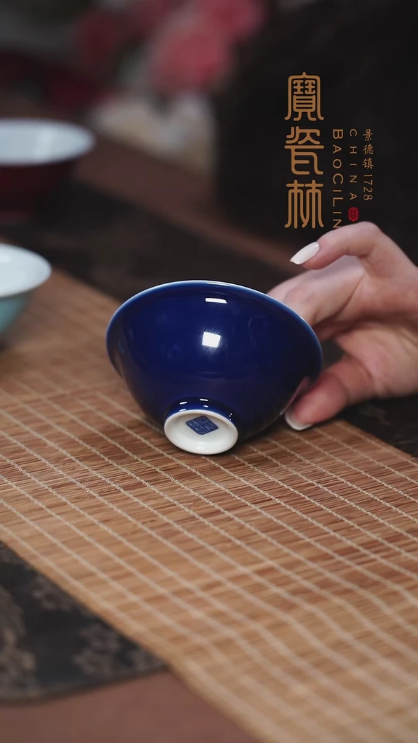 宝瓷林霁蓝大斗笠杯
