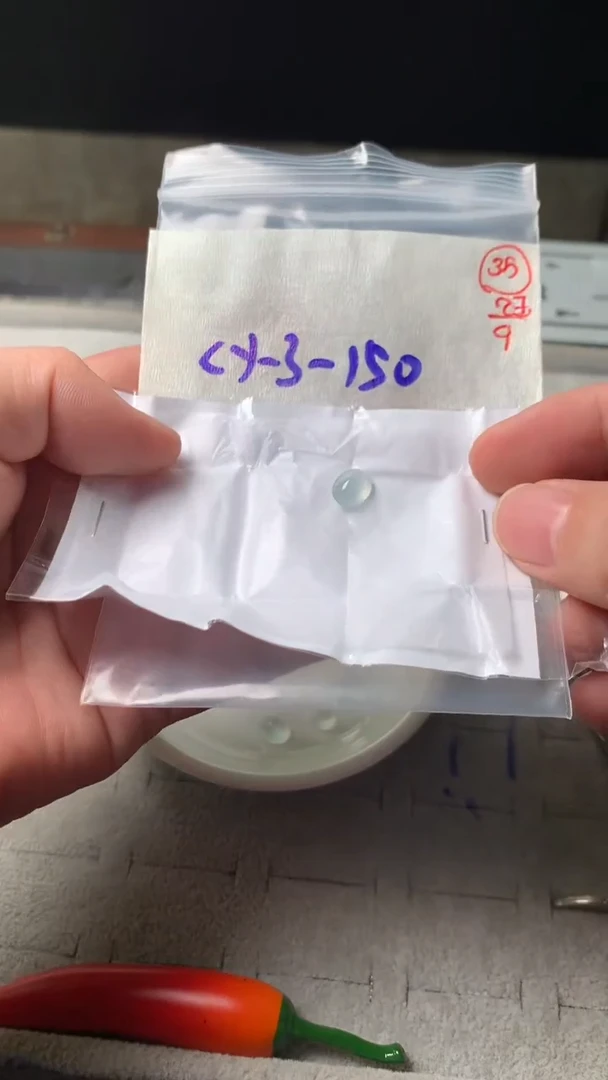 未镶嵌定制翡翠35