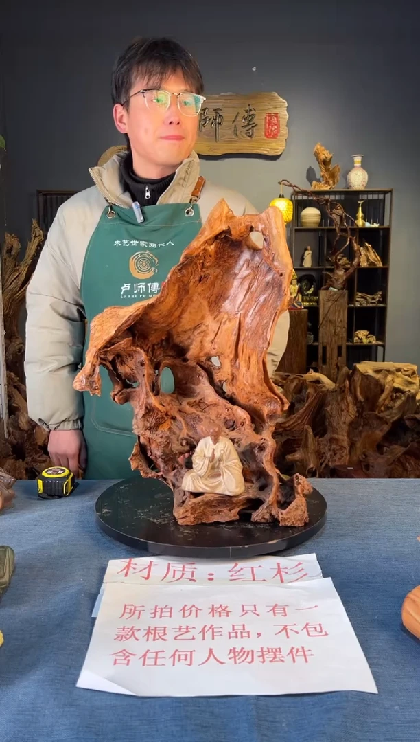 木卢师傅根艺作品（不包含人物摆件）
