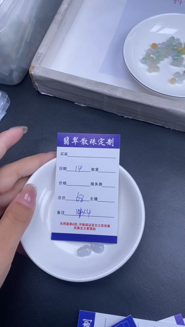 颈饰未镶嵌翡翠散珠批发多样性发货