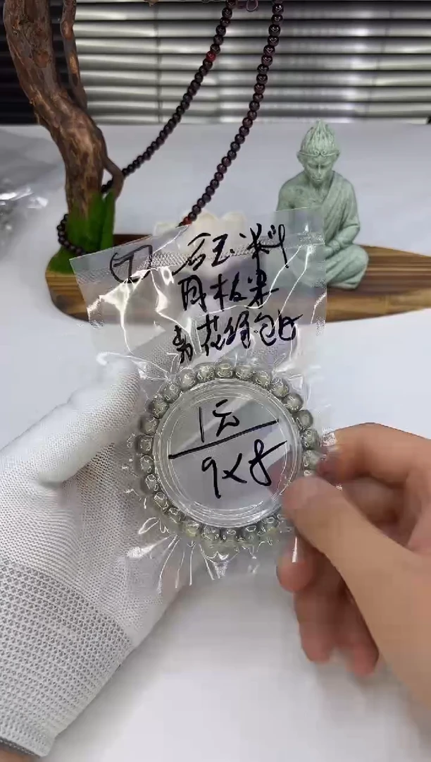 星月菩提手串7777777