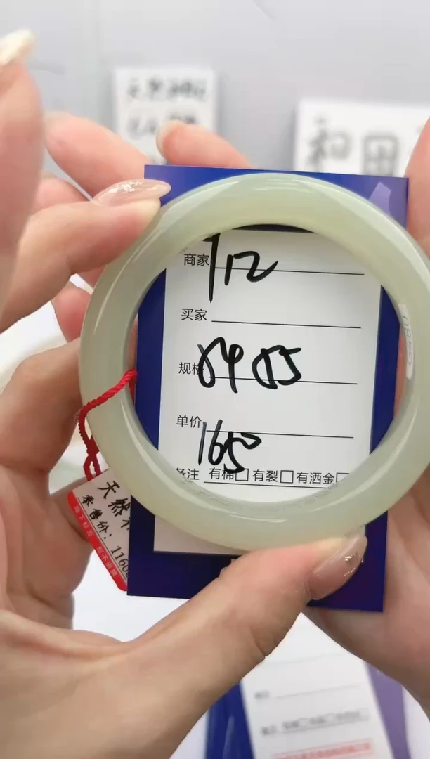 和田玉手镯未镶嵌微色差Y12