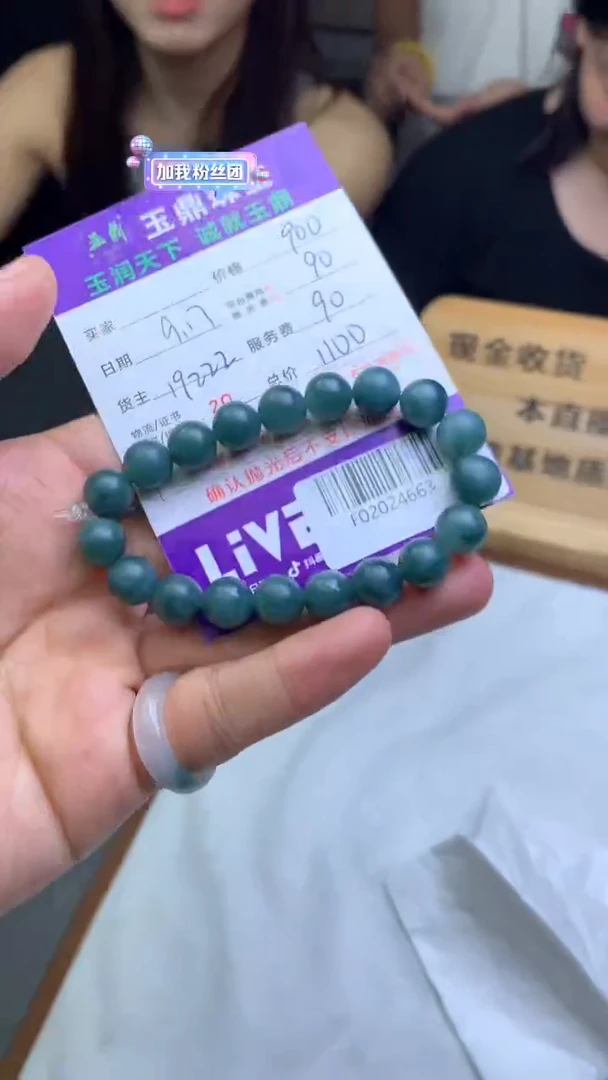 未镶嵌定制翡翠老****年F02024663