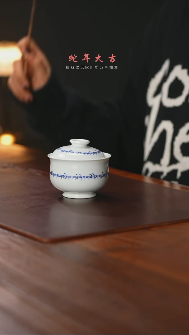 【闪购商品】精品茶器【本店无运费险】