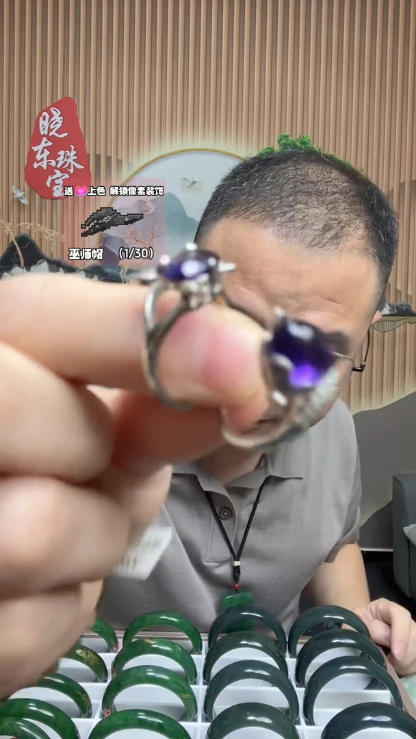 紫晶戒指合金戒指2个