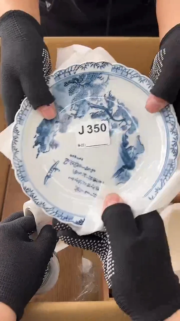 大****山熊大熊店铺闪购链接350