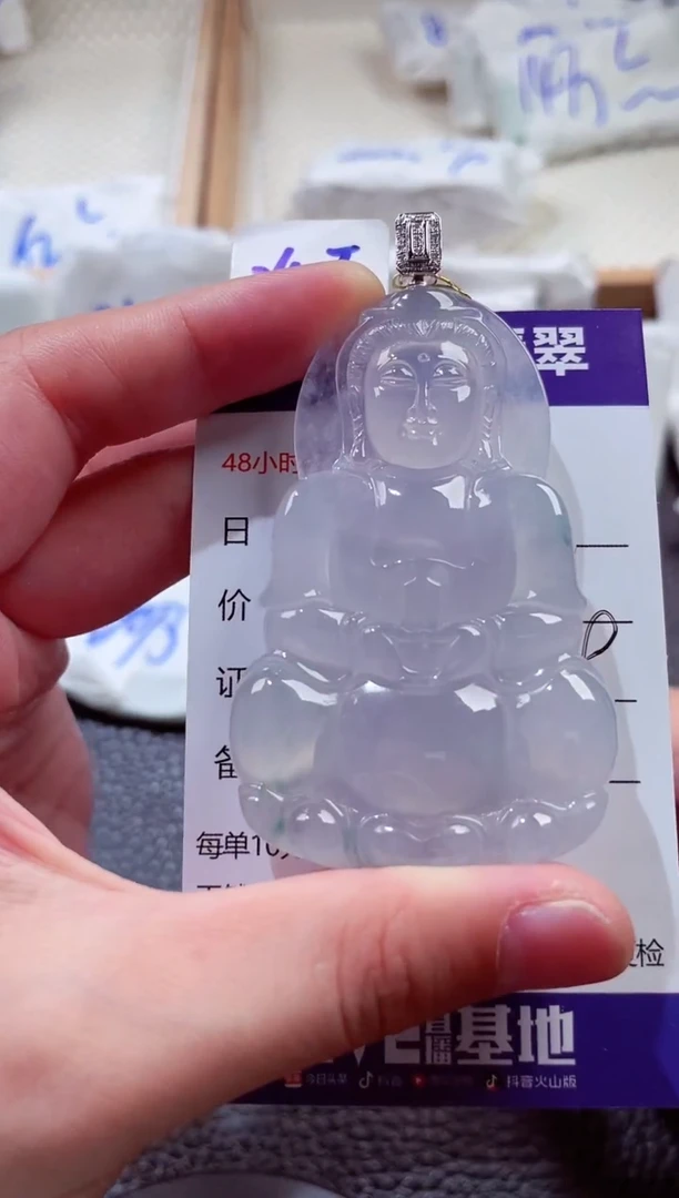 颈饰18K金镶嵌翡翠000009550观音