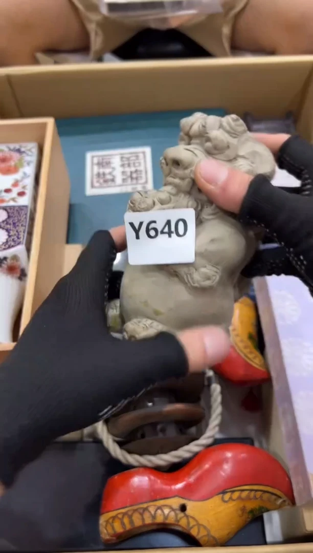 瓷片赵*寶640中古商品，谨慎参拍