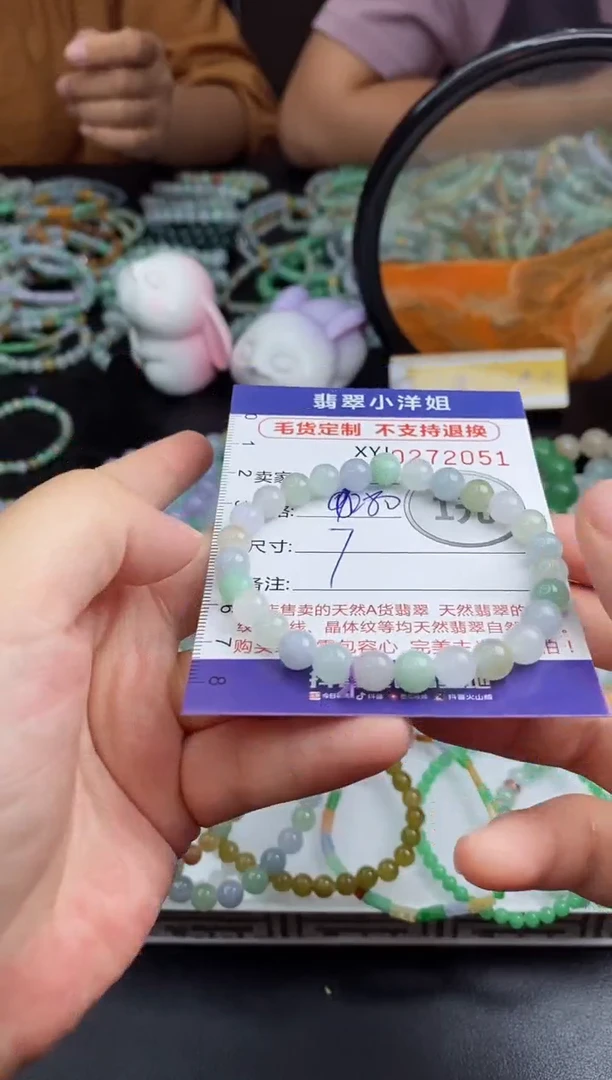 未镶嵌定制翡翠毛货商品/不退换//2051