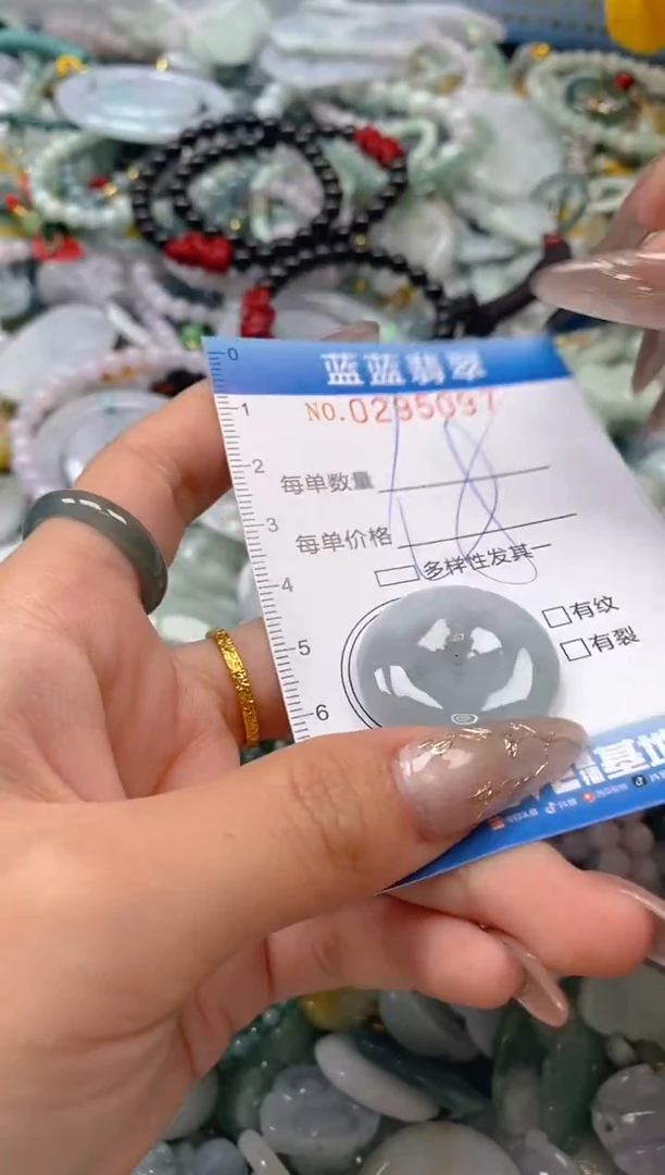 翡翠未镶嵌颈饰闪购0295097