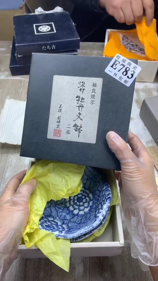 【闪购商品】瓷片旺福家陶瓷甄选