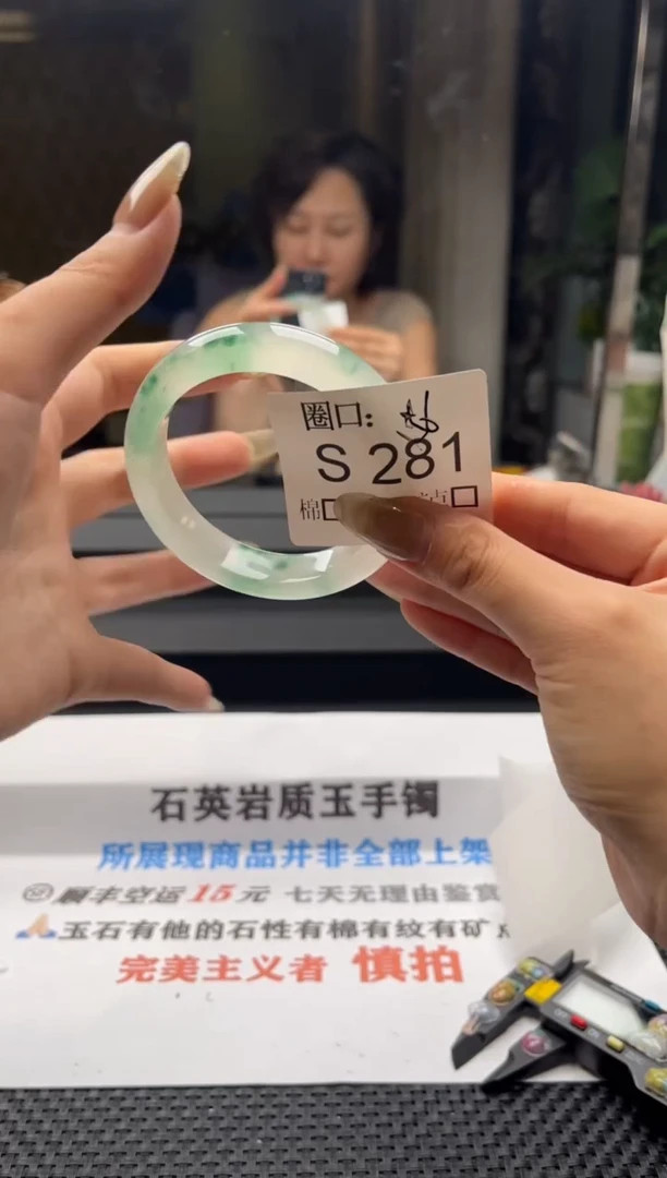 卢*闪购链接一物一拍以截图为准S281