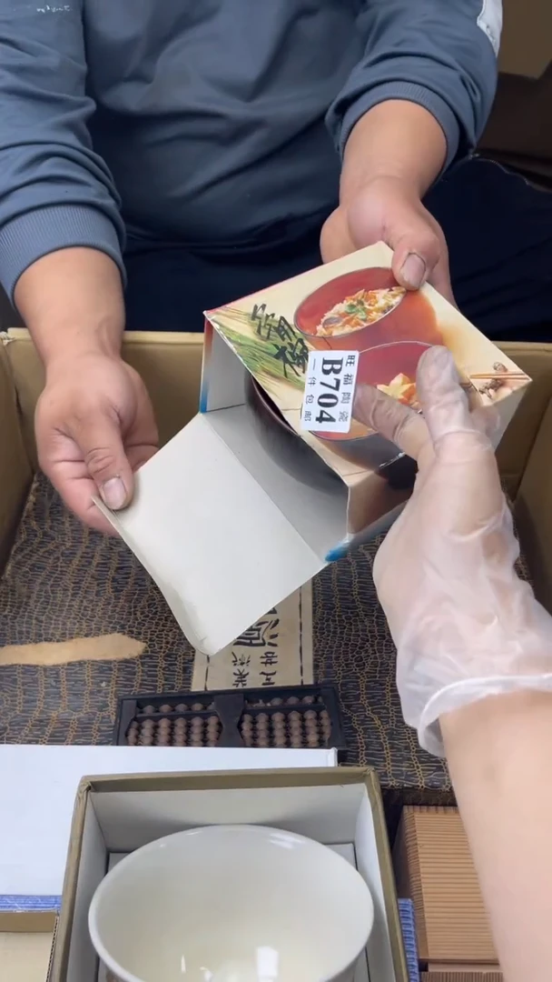瓷片薇**i旺福家陶瓷一号商品