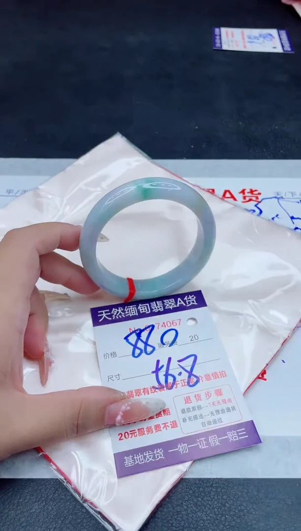 未镶嵌手镯翡翠880.00