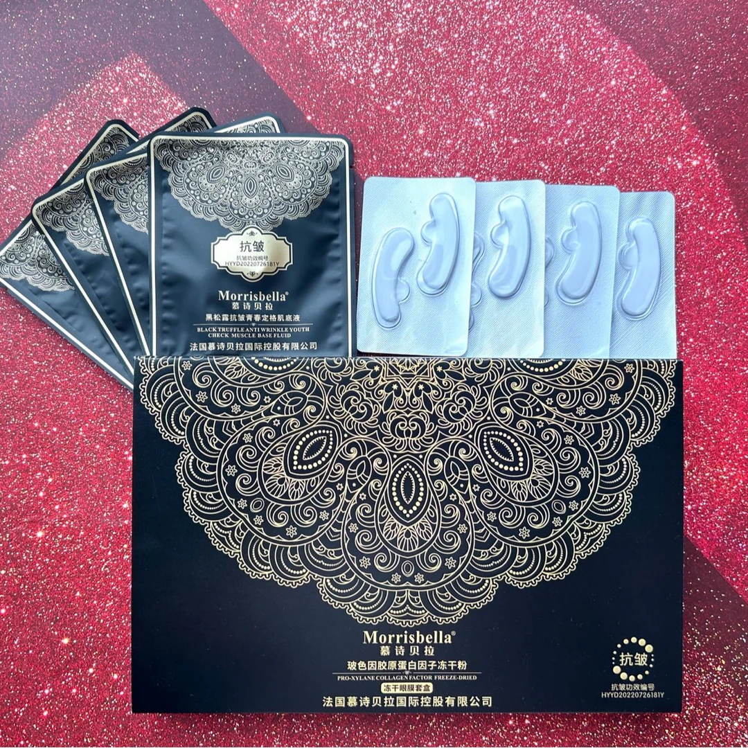 玻色因胶原蛋白因子冻干粉眼膜套装