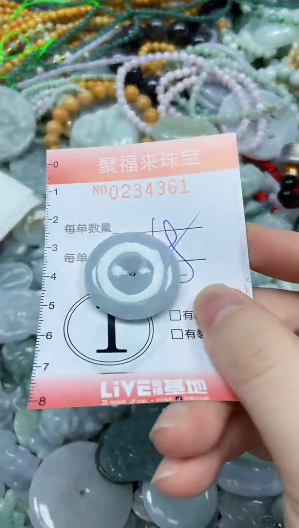 未镶嵌挂件翡翠闪购0234361