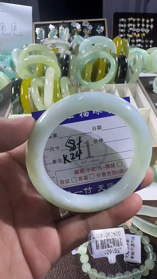 未镶嵌蛇纹石玉手镯1