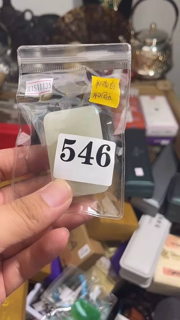 涛**旧瓷器 瓷器 瓷器546