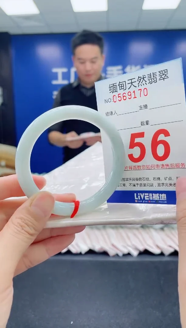 未镶嵌手镯翡翠天然翡翠手镯